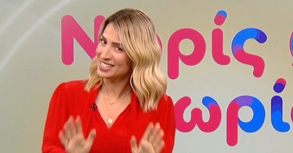 Κρατερός Κατσούλης: Έμεινε εκτός «Νωρίς-νωρίς» λόγω ατυχήματος – Τι ανέφερε η Μαρία Ηλιάκη