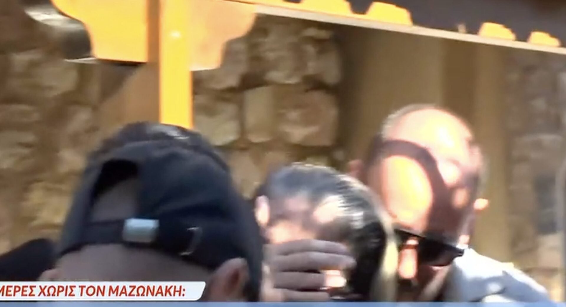 Μνημόσυνο Μαζωνάκη: Η Μαρία Μαζωνάκη κατέρρευσε έξω από την εκκλησία