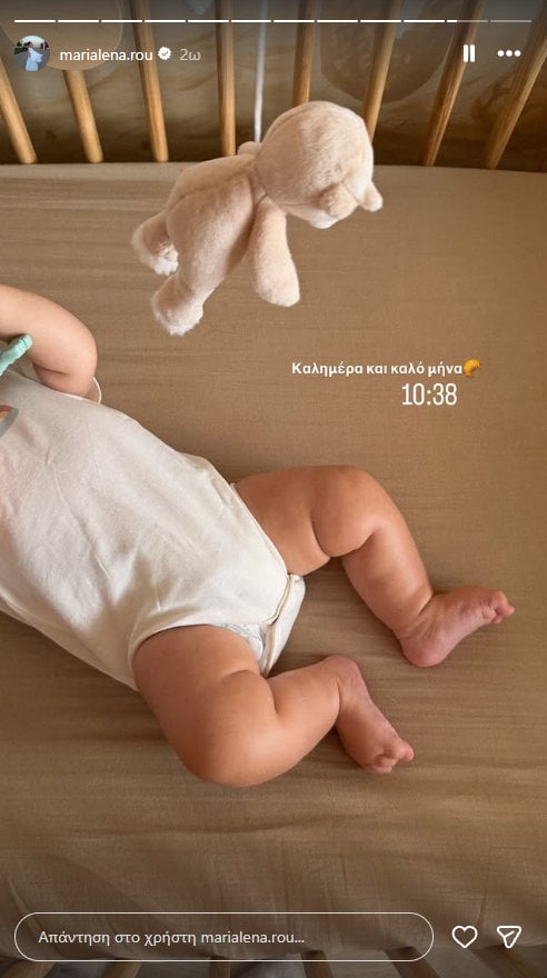 Σάκης Κατσούλης και Μαριαλένα Ρουμελιώτη: Η τρυφερή εικόνα με τον 3,5 μηνών γιο τους