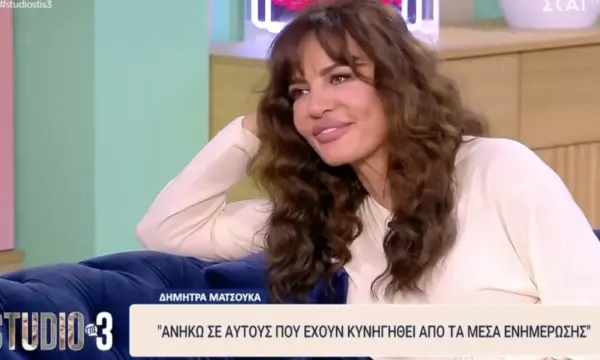 Δήμητρα Ματσούκα: Το κόλπο για να κρύβει την προσωπική της ζωή από τις εκπομπές – «Με έχουν κυνηγήσει πολύ»