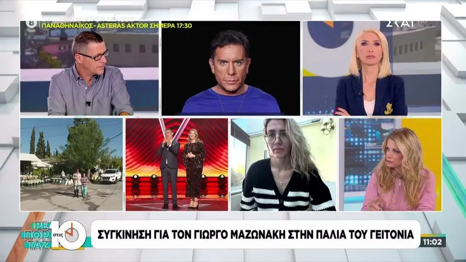 Μαρίνα Μεμουσάι για τον Γιώργο Μαζωνάκη: «Είχα την τύχη να τον γνωρίσω και από τις σιωπές του»
