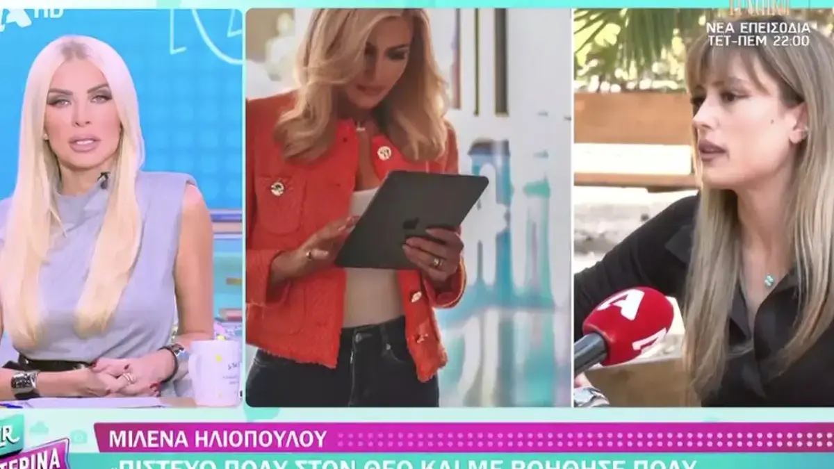 Μιλένα Ηλιοπούλου: Μιλά για τη μάχη με το αυτοάνοσο – «Ήθελα να γδάρω τις σάρκες μου»