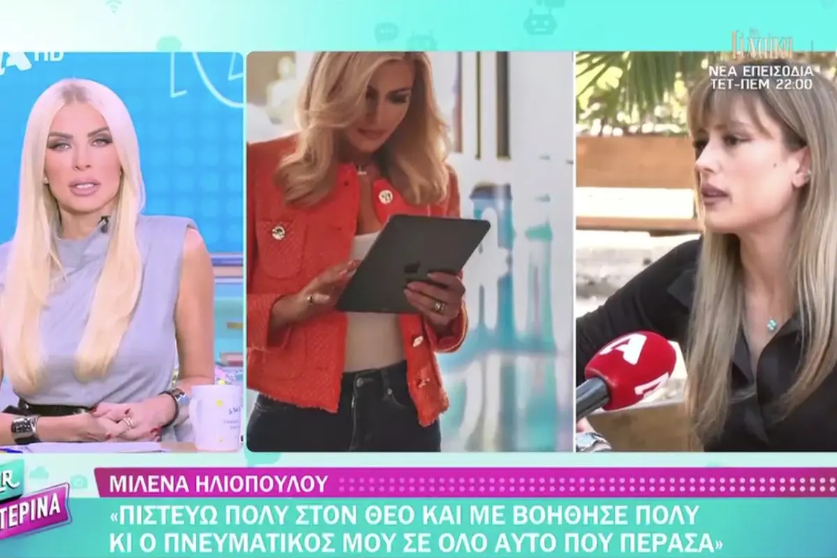 Μιλένα Ηλιοπούλου: Μιλά για τη μάχη με το αυτοάνοσο – «Ήθελα να γδάρω τις σάρκες μου»