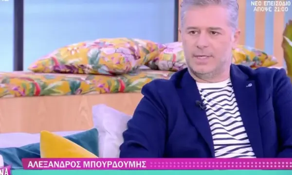 Αλέξανδρος Μπουρδούμης: «Χτίστηκε σιγά σιγά» η σχέση με τη Λένα Δροσάκη μετά το διαζύγιο