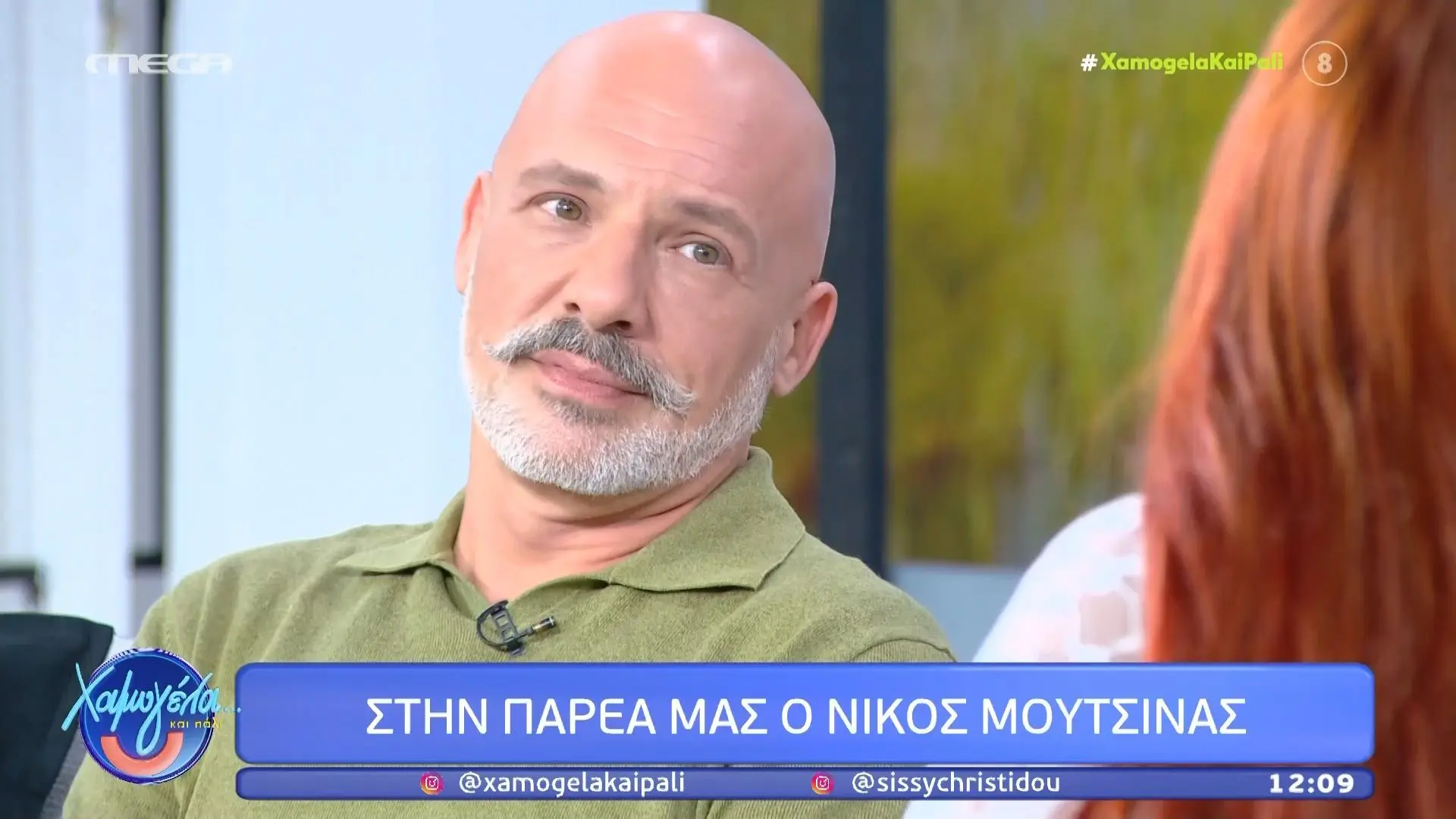 Νίκος Μουτσινάς για Άννα Βίσση και Νίκο Καρβέλα: «Δεν μπορεί να ασχολείται όλη η Ελλάδα με το τι συμβαίνει μεταξύ τους»
