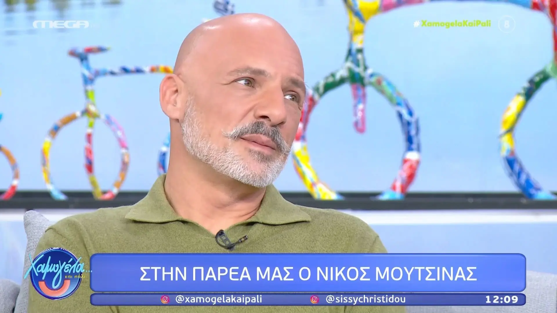 Νίκος Μουτσινάς για Άννα Βίσση και Νίκο Καρβέλα: «Δεν μπορεί να ασχολείται όλη η Ελλάδα με το τι συμβαίνει μεταξύ τους»