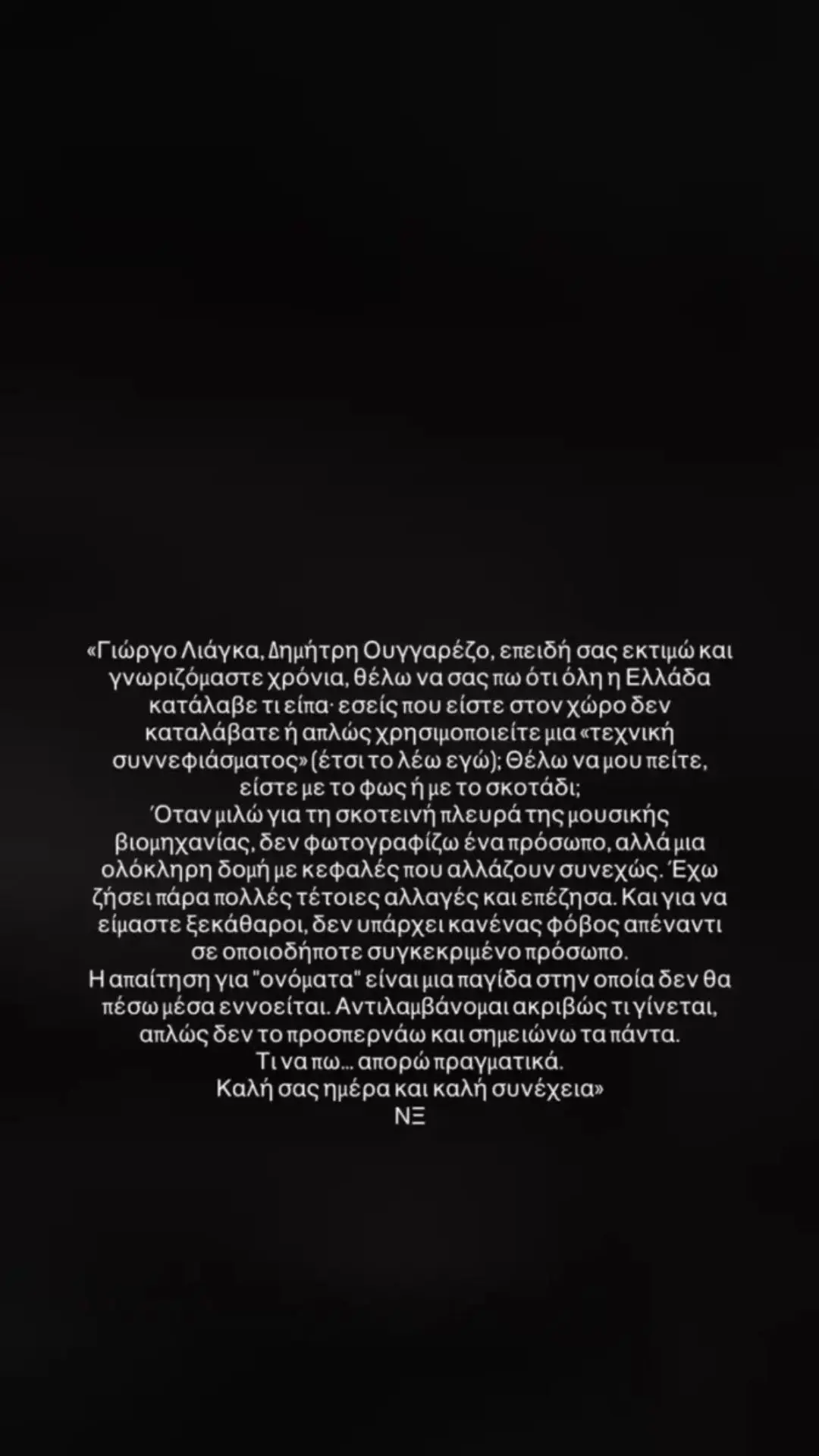 Νίνο