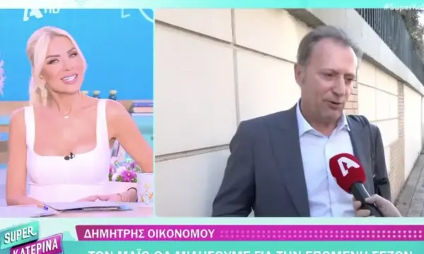 Δημήτρης Οικονόμου: Τι απαντά για το τηλεοπτικό μέλλον του στον ΣΚΑΪ – Πότε θα ξεκαθαρίσει η παραμονή του