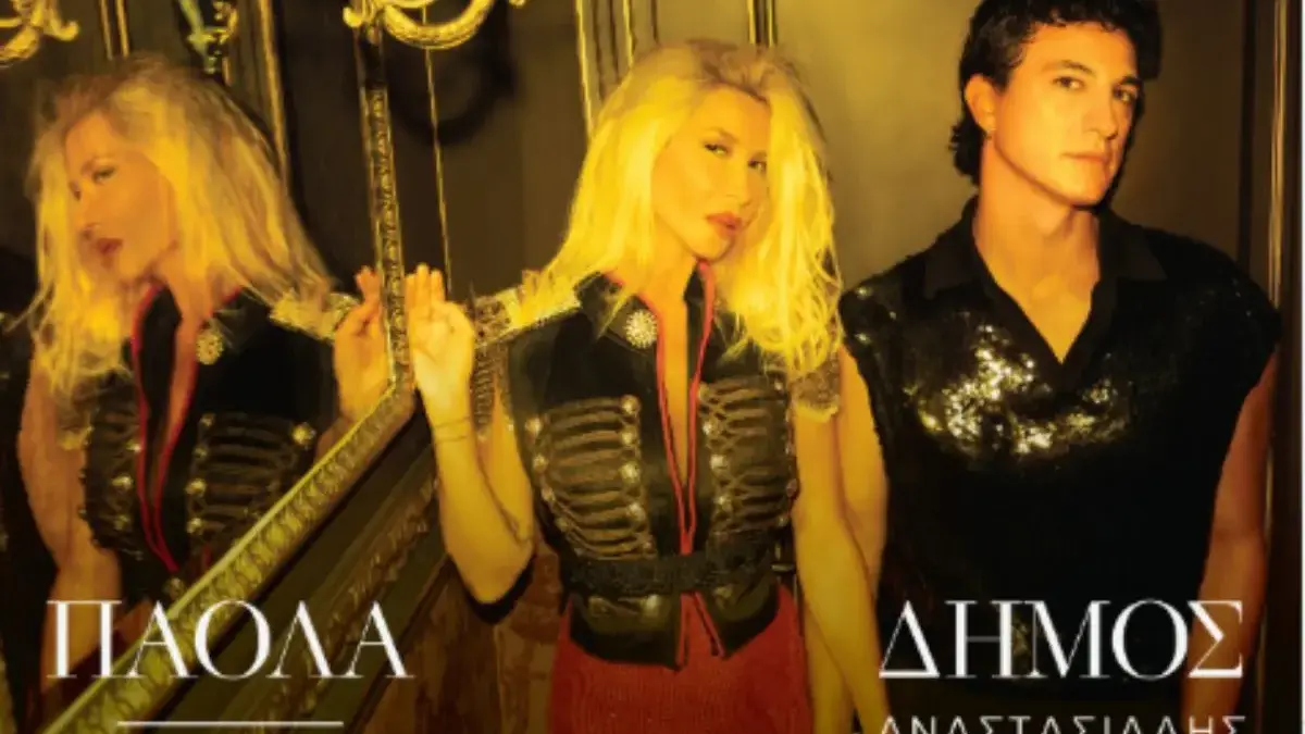 Hotel Music Hall: Σφραγίζεται πριν από την πρεμιέρα της Πάολας και του Δήμου Αναστασιάδη