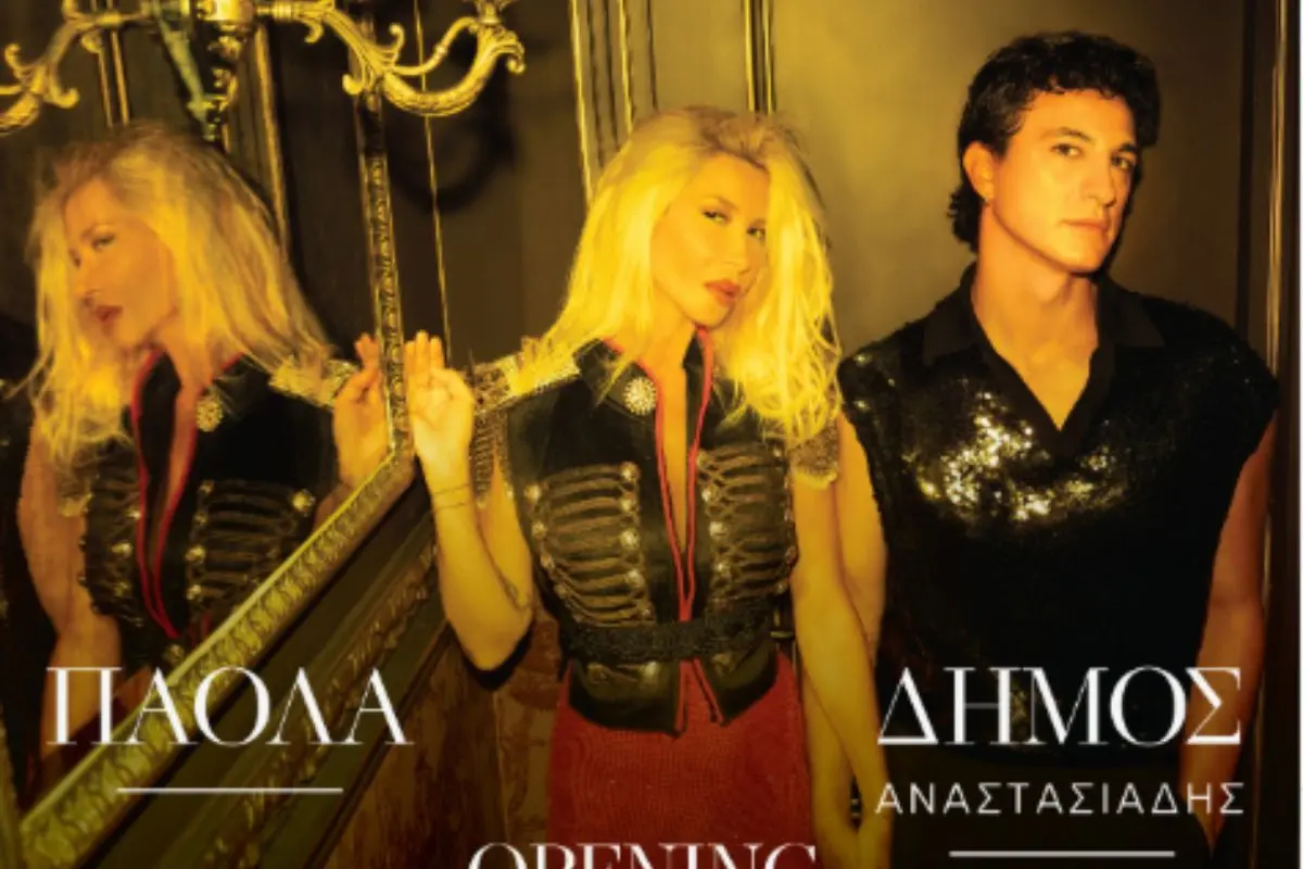 Hotel Music Hall: Σφραγίζεται πριν από την πρεμιέρα της Πάολας και του Δήμου Αναστασιάδη