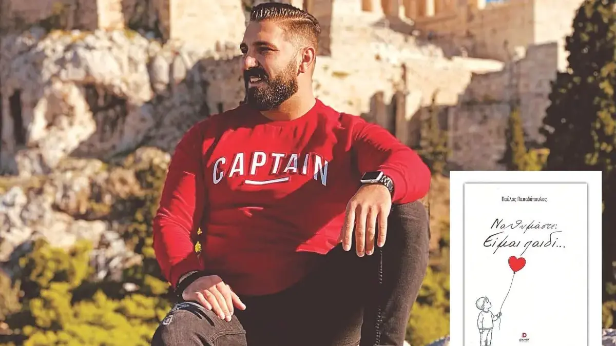 Παύλος Παπαδόπουλος: «Το παιδί να μη σηκώνει τα βάρη των μεγάλων»