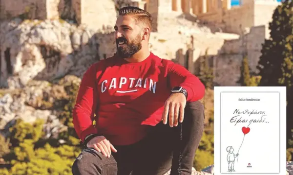 Παύλος Παπαδόπουλος: «Το παιδί να μη σηκώνει τα βάρη των μεγάλων»