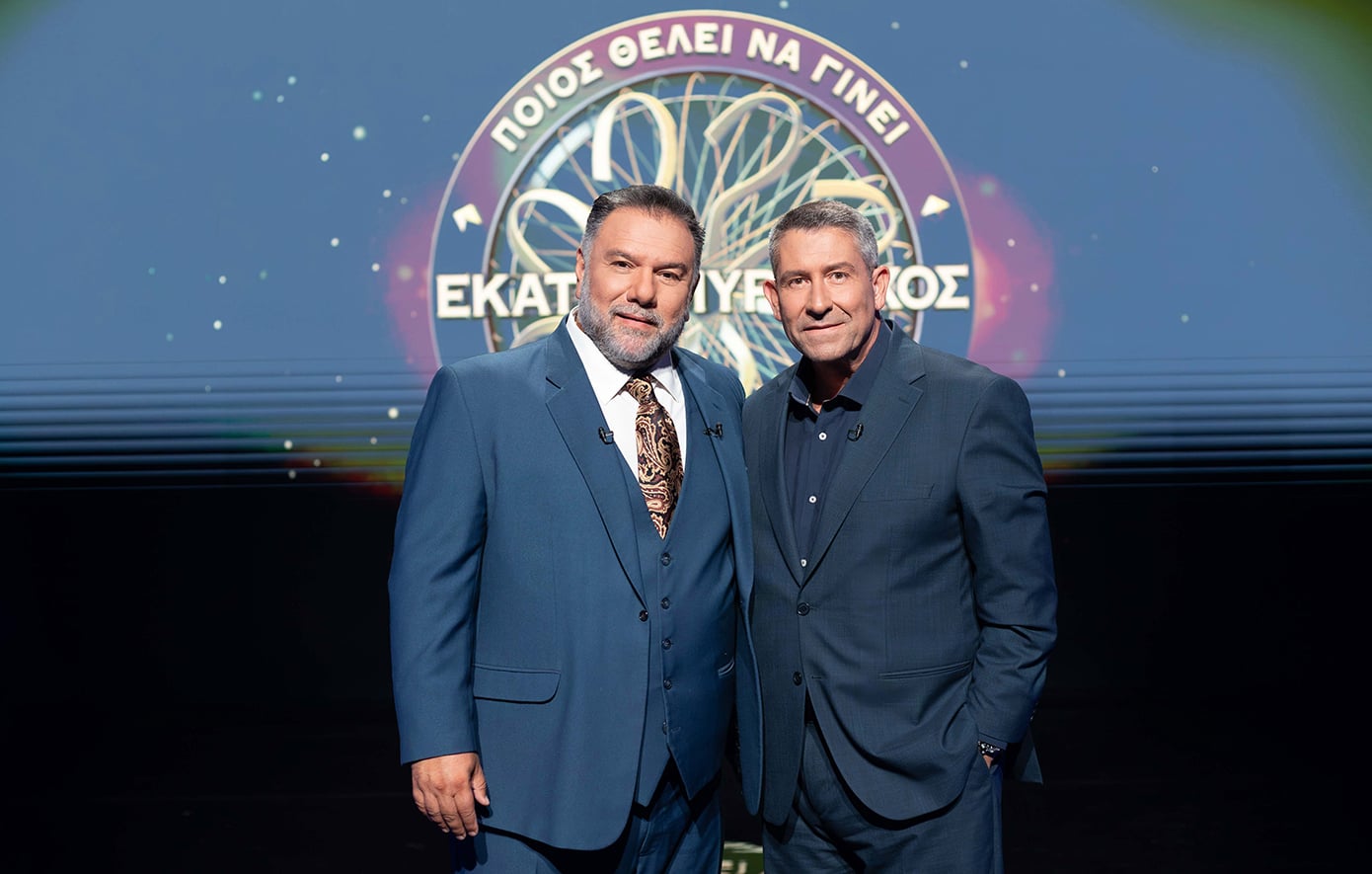 «Ποιος θέλει να γίνει εκατομμυριούχος;»: Ο Γρηγόρης Αρναούτογλου υποδέχεται τον Άκη Παυλόπουλο σε special επεισόδιο