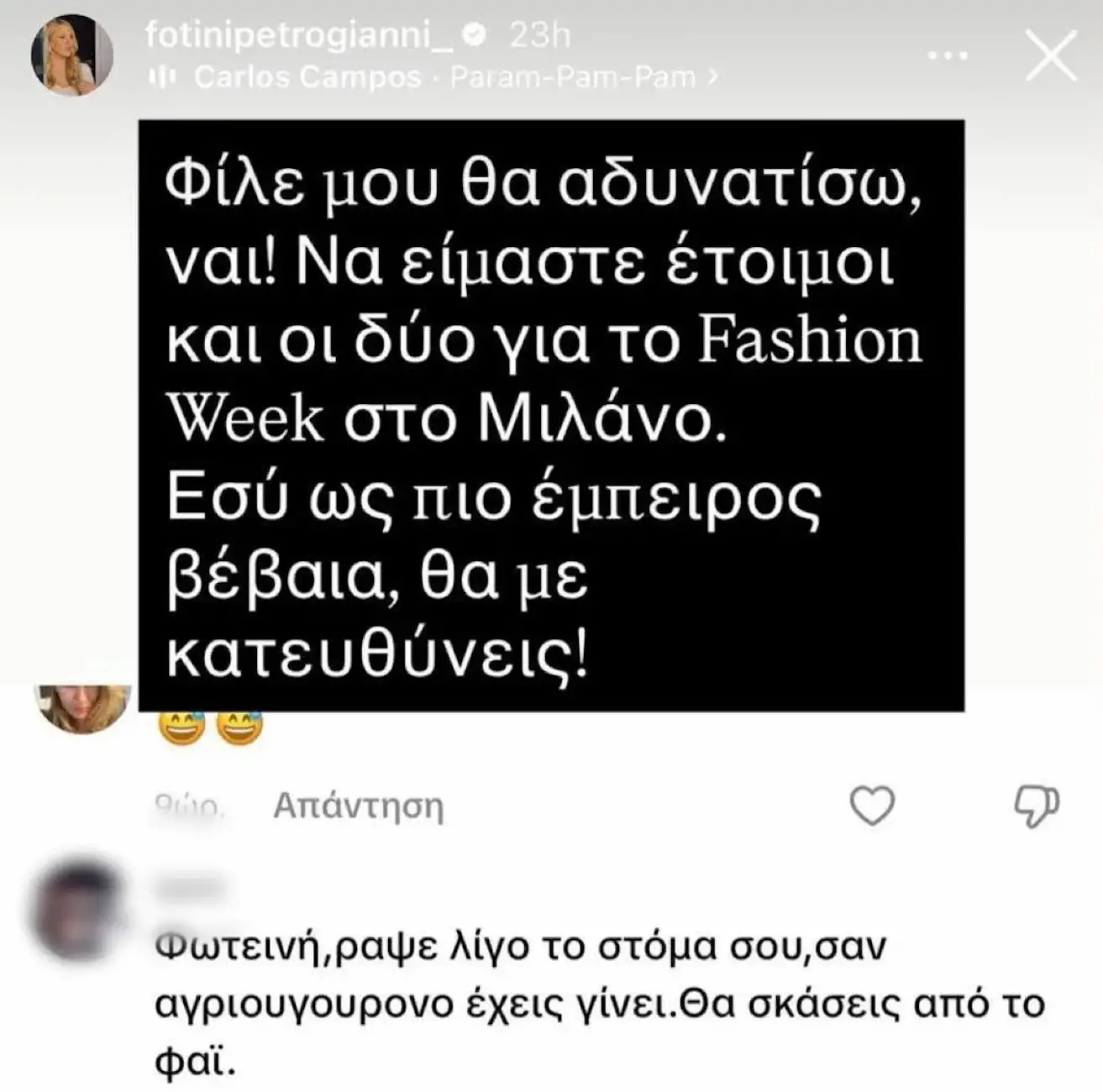 Φωτεινή Πετρογιάννη: Το προσβλητικό σχόλιο για τα κιλά της και η απάντησή της