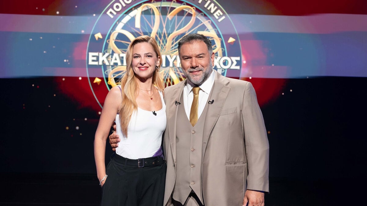 «Ποιος θέλει να γίνει εκατομμυριούχος;»: Special edition με τον Γρηγόρη Αρναούτογλου στον ΑΝΤ1