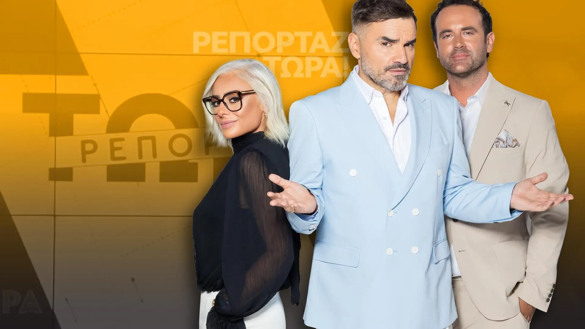 Open: Ο Φοίβος Παπαδάκης εντάσσεται στην ομάδα του «Ρεπορτάζ Τώρα»