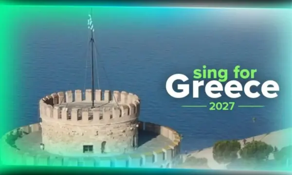 Eurovision 2027: Η Θεσσαλονίκη φιλοξενεί τον εθνικό τελικό «Sing for Greece» – Τρεις μουσικές βραδιές