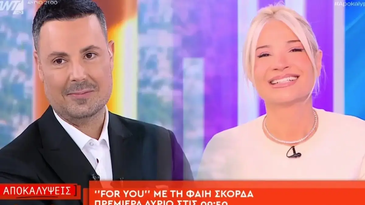 Φαίη Σκορδά: Η «καταγγελία» στον Πέτρο Κουσουλό και το άγχος πριν από την πρεμιέρα του «For You»