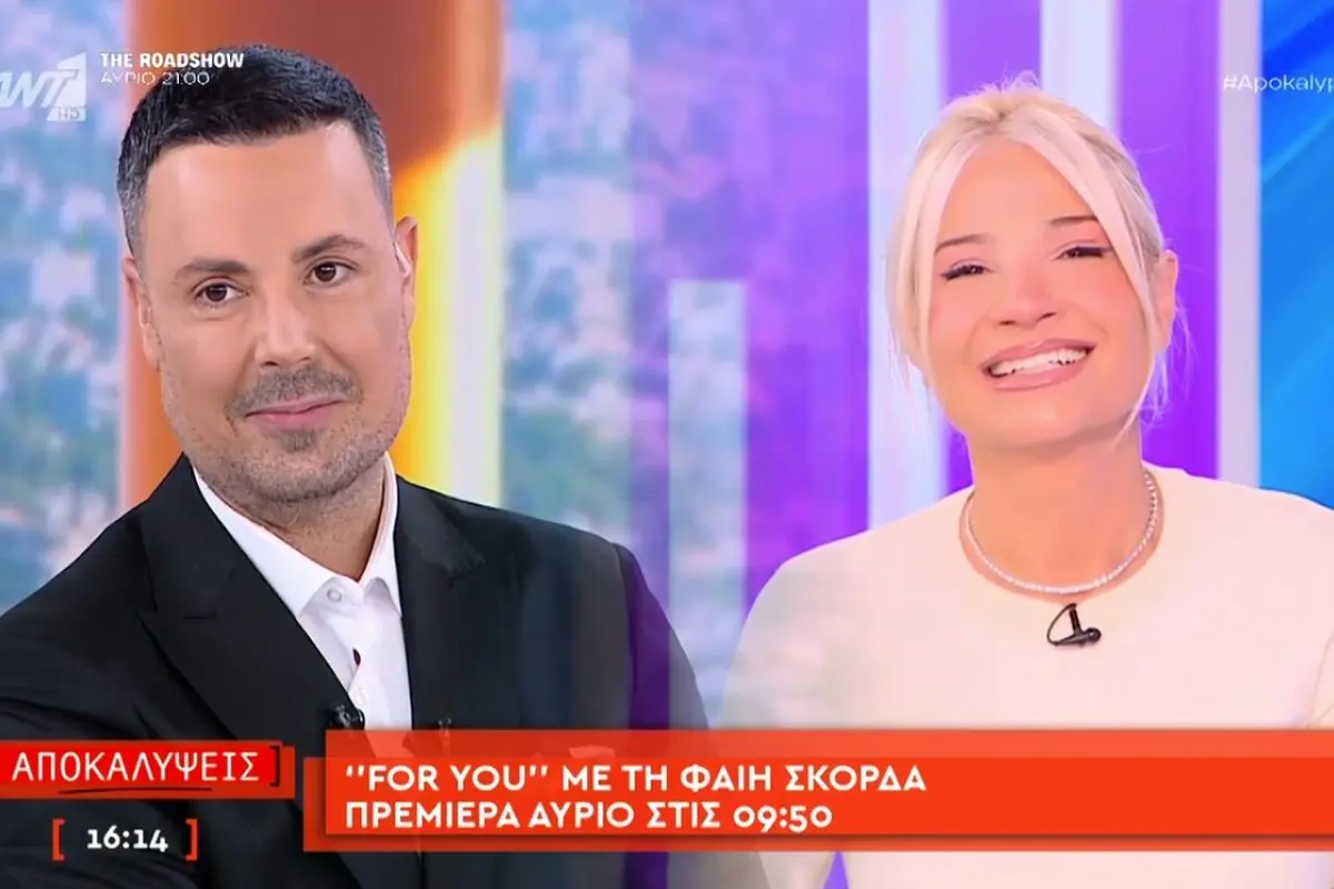 Φαίη Σκορδά: Η «καταγγελία» στον Πέτρο Κουσουλό και το άγχος πριν από την πρεμιέρα του «For You»