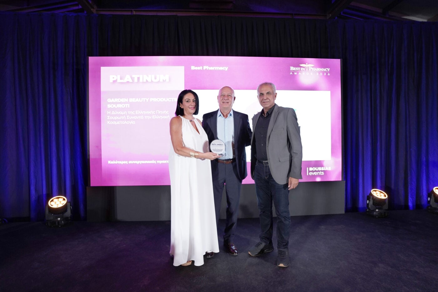 GARDEN: Κέρδισε 6 σημαντικά βραβεία στα Best in Pharmacy Awards 2026