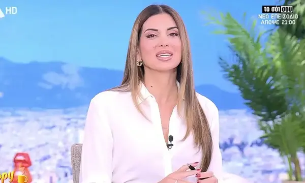 Σταματίνα Τσιμτσιλή: Αποχαιρέτησε τον Γιώργο Βαρδινογιάννη – «Ο καπετάνιος ήταν έμπρακτα κοντά στον Alpha»