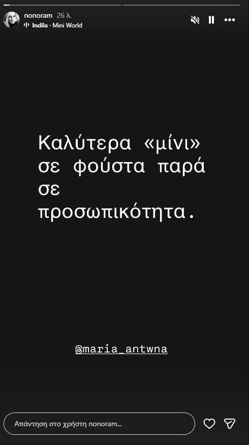 Ελεονώρα Μελέτη: Στέλνει μήνυμα για τη Μαρία Αντωνά μετά τις δηλώσεις της Ζήνας Κουτσελίνη – «Καλύτερα “μίνι” σε φούστα παρά σε προσωπικότητα»