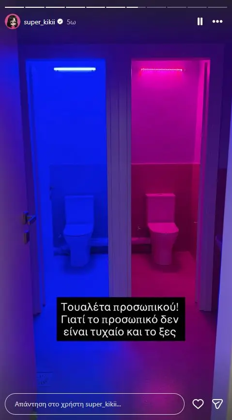 Super Κική: Εντυπωσιάζει το νέο κατάστημά της με ιδιαίτερη διακόσμηση και «κλουβί» για τις παραγγελίες