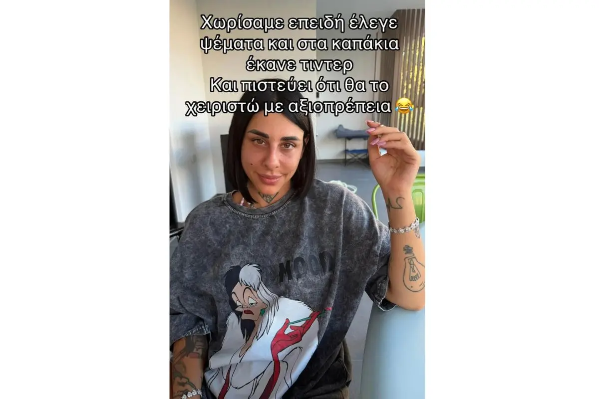 Super Κική: Αποκάλυψε τις ερωτικές ιστορίες που της διηγήθηκε ο πρώην της