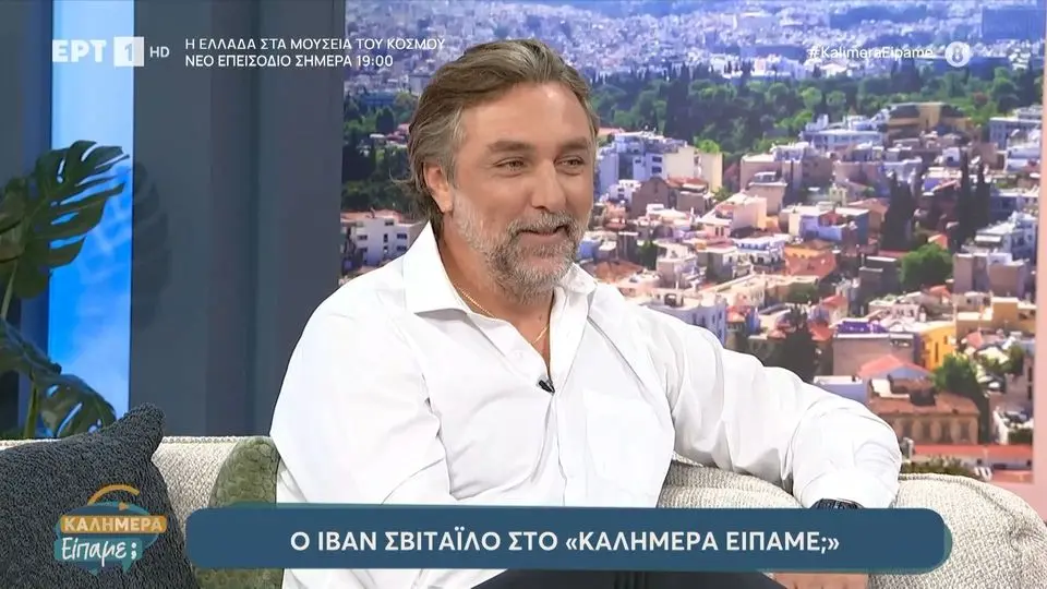 Ιβάν Σβιτάιλο για τον Γιώργο Μαζωνάκη: «Δεν μπορείς να κατηγορήσεις κάποιον που αυτοκαταστρέφεται»