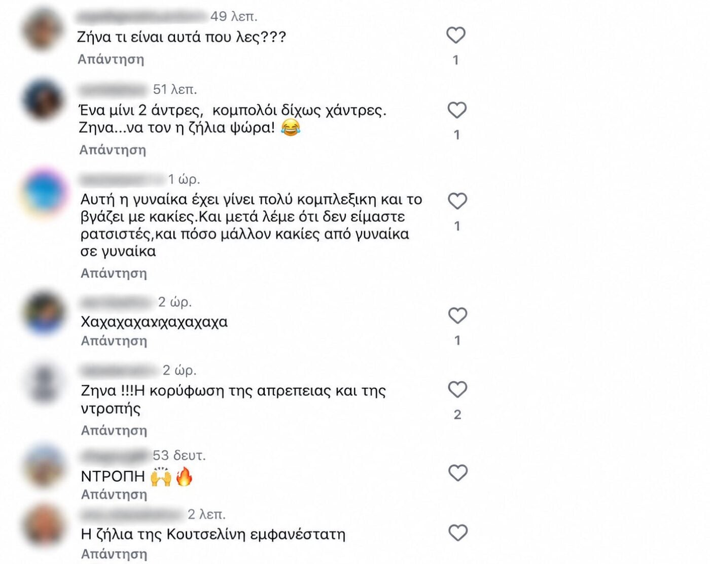 Ζήνα Κουτσελίνη: Η ατάκα κατά της Μαρίας Αντωνά προκάλεσε αντιδράσεις στο διαδίκτυο – «Τέτοια κακία, έχει ξεφύγει»