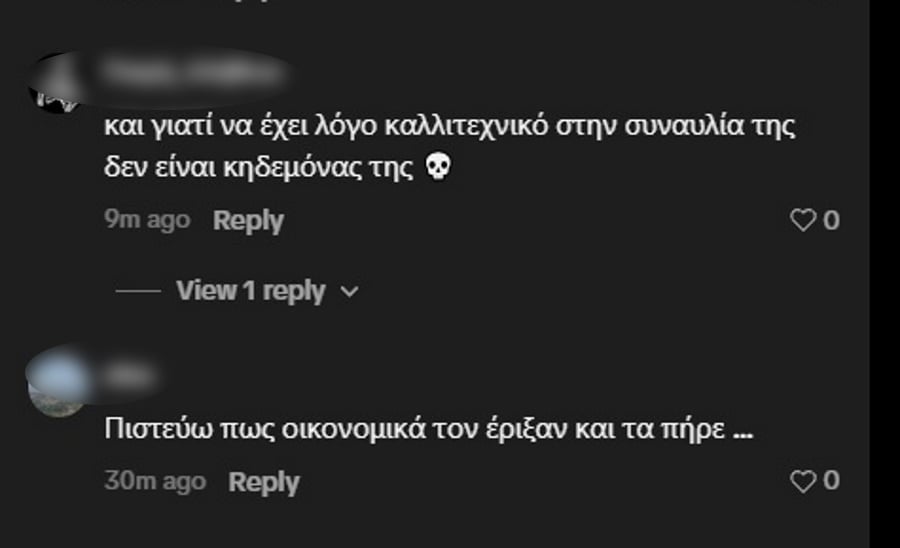 Άννα Βίσση – Νίκος Καρβέλας: Οι πρώτες διαδικτυακές αντιδράσεις για τη διαφωνία – «Επιτέλους να την ακούσουμε να τραγουδάει άλλους συνθέτες»