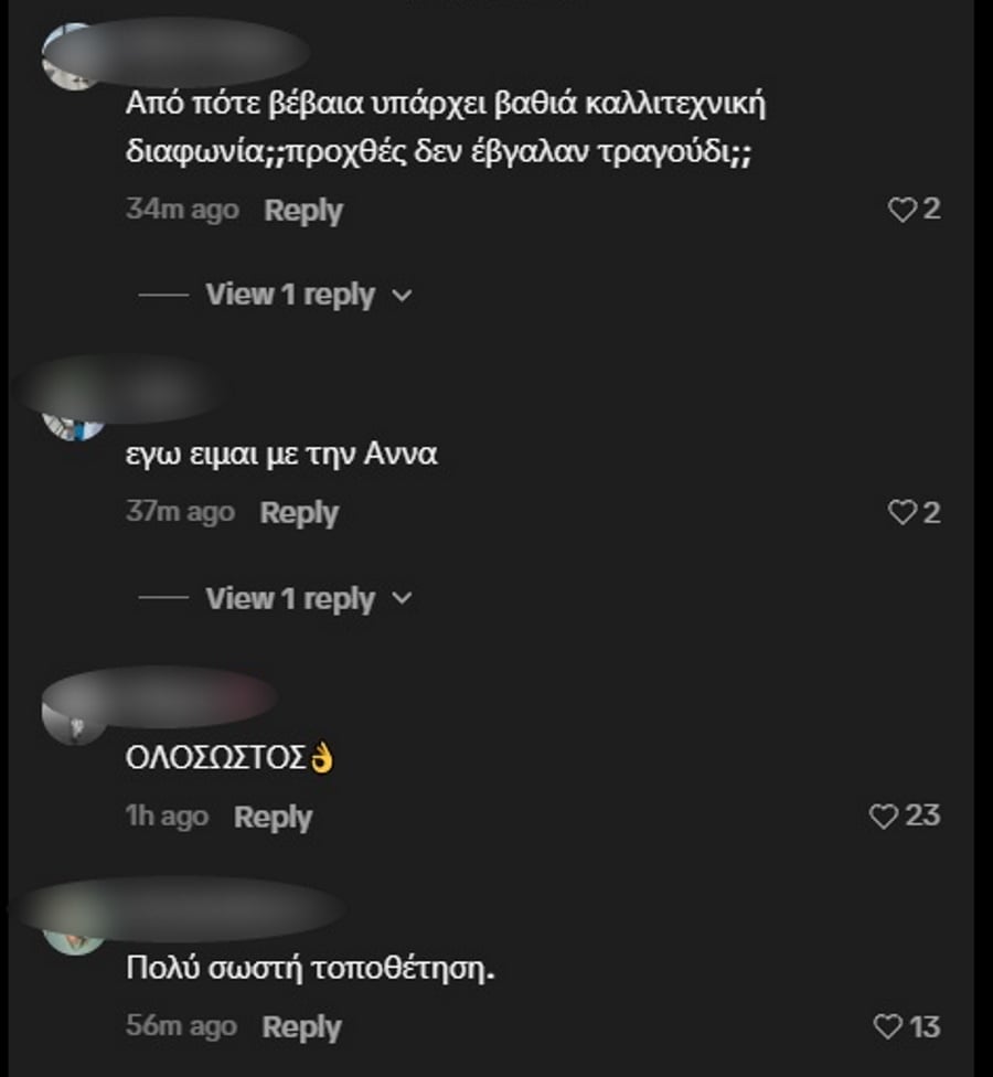 Άννα Βίσση – Νίκος Καρβέλας: Οι πρώτες διαδικτυακές αντιδράσεις για τη διαφωνία – «Επιτέλους να την ακούσουμε να τραγουδάει άλλους συνθέτες»