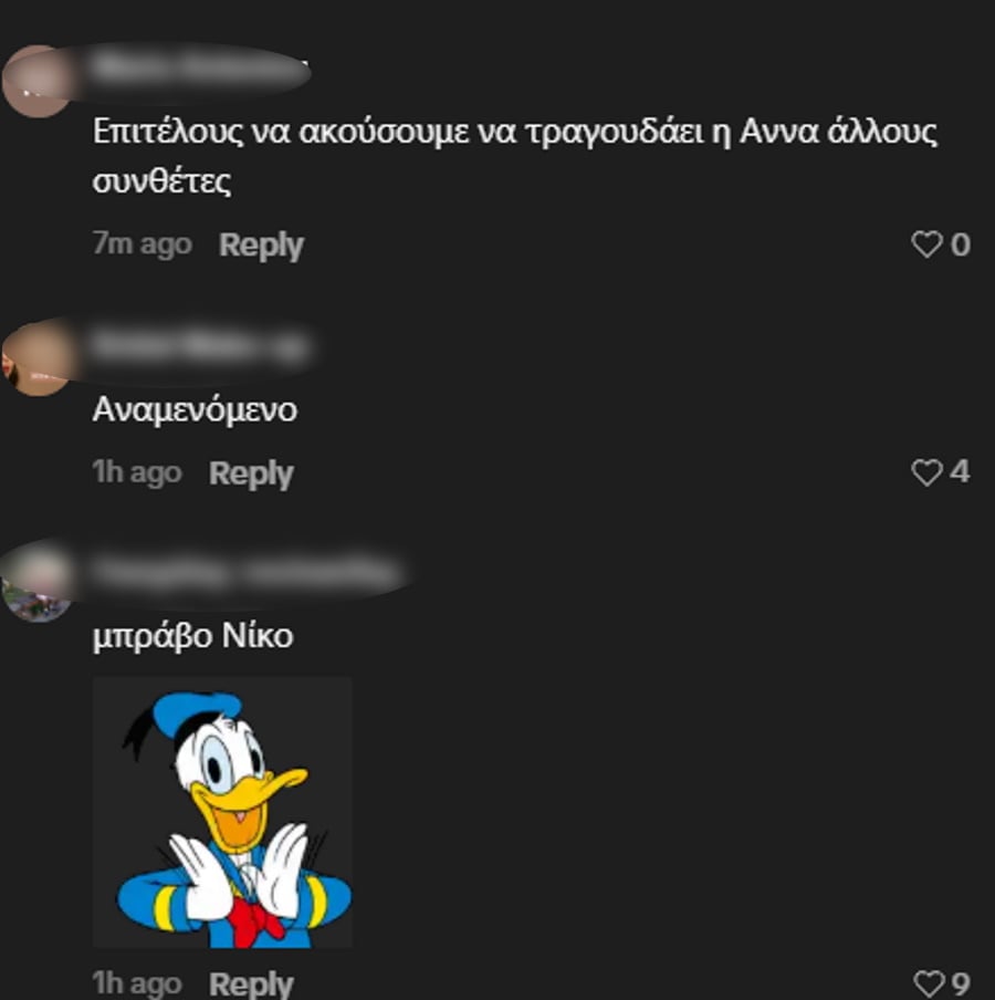 Άννα Βίσση – Νίκος Καρβέλας: Οι πρώτες διαδικτυακές αντιδράσεις για τη διαφωνία – «Επιτέλους να την ακούσουμε να τραγουδάει άλλους συνθέτες»