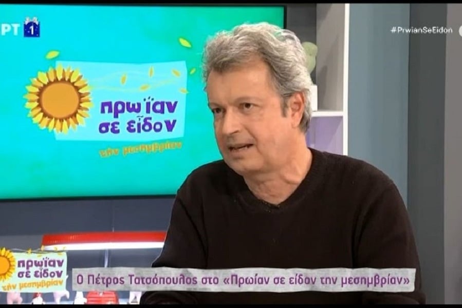 Τατσόπουλος: Θύελλα αντιδράσεων για το αιχμηρό σχόλιο για τις εικόνες στο καμαρίνι της Πάολα