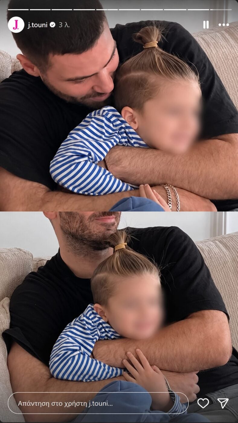 Ιωάννα Τούνη: Ο σύντροφός της σε τρυφερές στιγμές με τον γιο της, Πάρη – «Λιώνω»