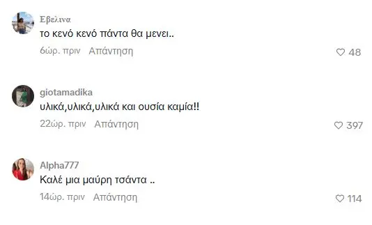 Τούνη