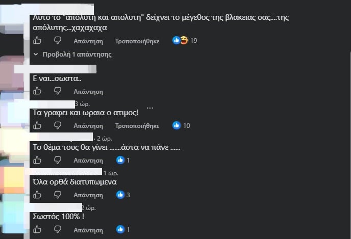 Άννα Βίσση – Νίκος Καρβέλας: «Αν δεν τα βρουν, χάνονται και οι δύο» – Σάλος online μετά τη νέα ανακοίνωση-«κόλαφο»