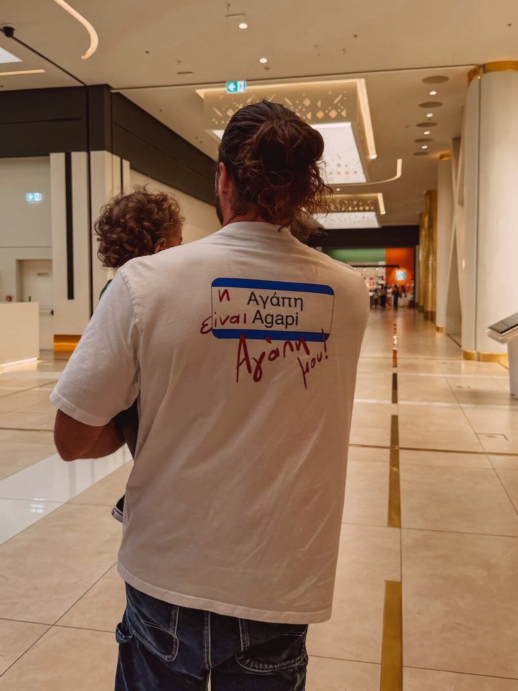 Ευρυδίκη Βαλαβάνη και Γρηγόρης Μόργκαν: Το οικογενειακό άλμπουμ με τον ενός έτους γιο τους