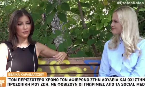 Βελίκα Καραβάλτσιου για τον πόλεμο και τις σχέσεις: «Δεν έχω χρόνο για προσωπική ζωή και φταίω κι εγώ, γιατί είμαι τρελή»