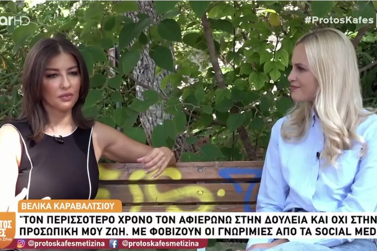 Βελίκα Καραβάλτσιου για τον πόλεμο και τις σχέσεις: «Δεν έχω χρόνο για προσωπική ζωή και φταίω κι εγώ, γιατί είμαι τρελή»