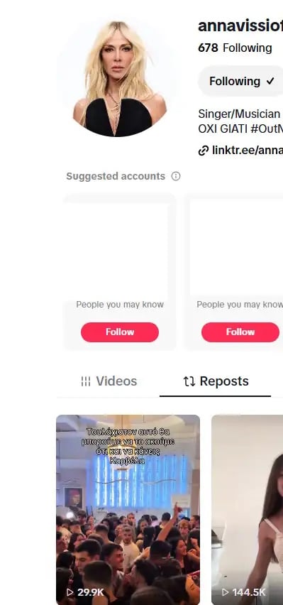 Άννα Βίσση: Αναδημοσίευσε βίντεο στο TikTok – «Τουλάχιστον αυτό θα μπορούμε να το ακούμε ό,τι κι να κάνεις Καρβέλα»