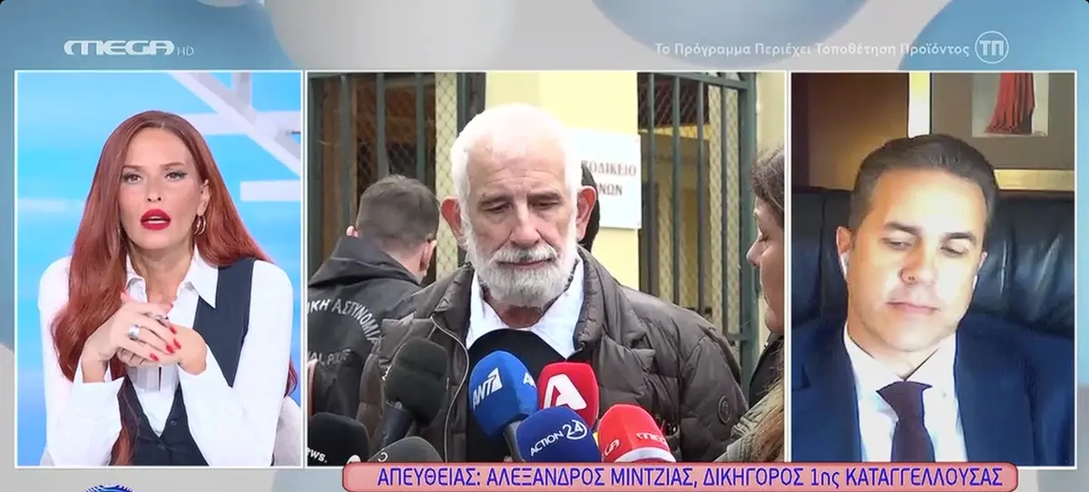 Σίσσυ Χρηστίδου για Πέτρο Φιλιππίδη: «Αποφάσεις σαν αυτές μπερδεύουν την κοινή γνώμη»