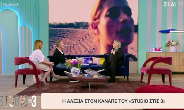 Αλέξια για το τραύμα του πολέμου: «Η σειρήνα είναι μέρος της ταυτότητάς μου»
