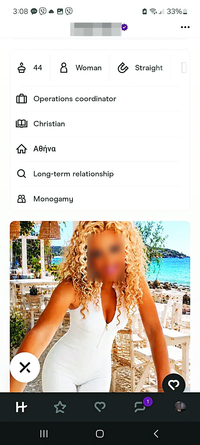 Hi-tech προξενιό στην Αθήνα: Το νέο «νυφοπάζαρο» με προξενήτρα τον αλγόριθμο